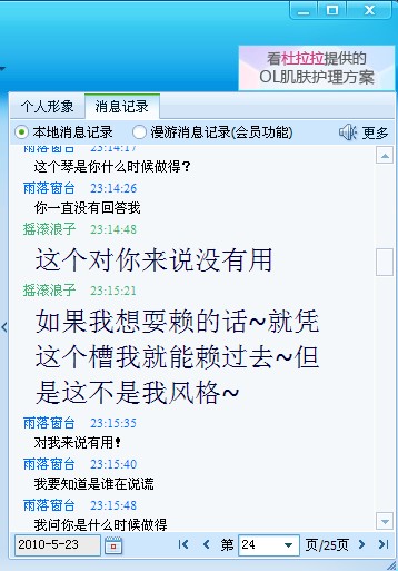QQ截图未命名32.jpg