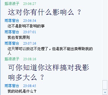 QQ截图未命名28.jpg