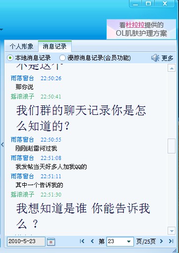 QQ截图未命名22.jpg