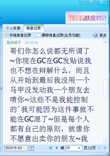 QQ截图未命名43.jpg