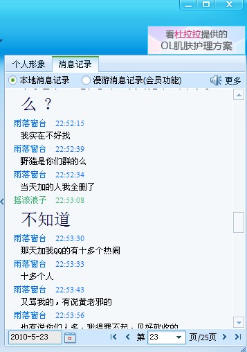 QQ截图未命名23.jpg