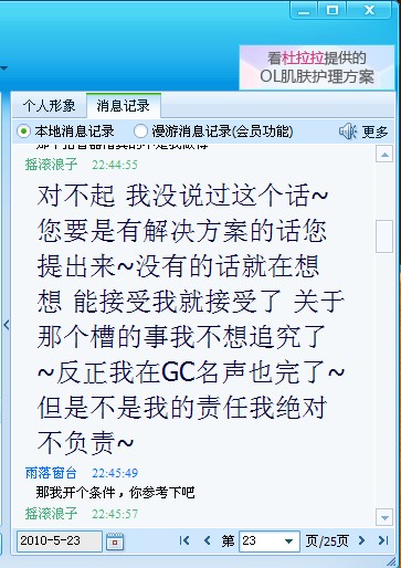 QQ截图未命名19.jpg