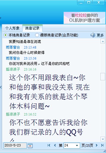 QQ截图未命名33.jpg