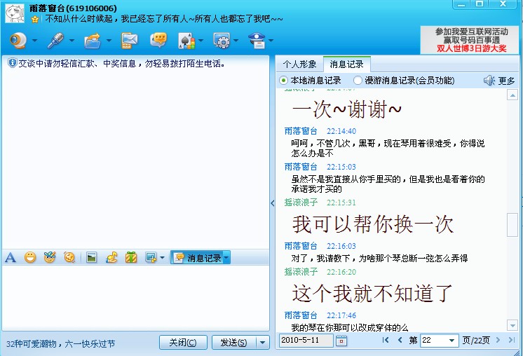 QQ截图未命名3.jpg