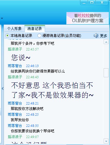 QQ截图未命名20.jpg