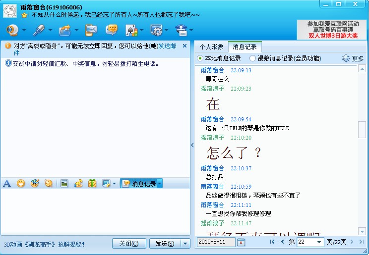QQ截图未命名1.jpg