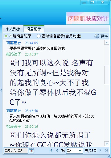 QQ截图未命名42.jpg