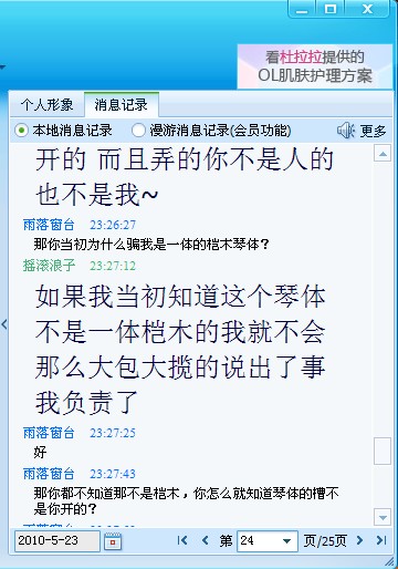 QQ截图未命名39.jpg