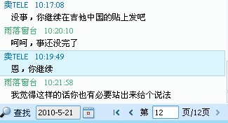黄老邪2.jpg