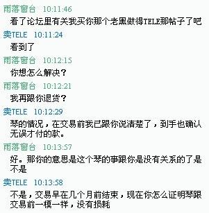黄老邪4.jpg