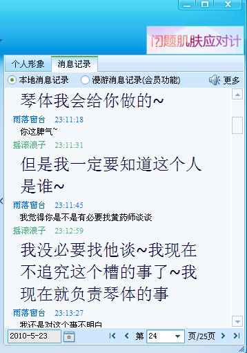 QQ截图未命名30.jpg