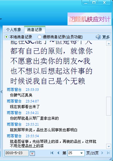QQ截图未命名44.jpg