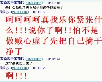 黄老邪3.jpg