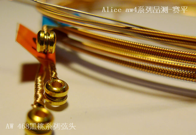 ALICE AW4系列品测4.JPG