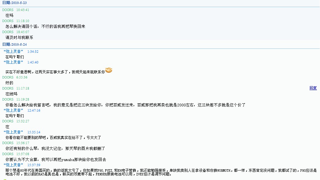 QQ截图未命名6.jpg