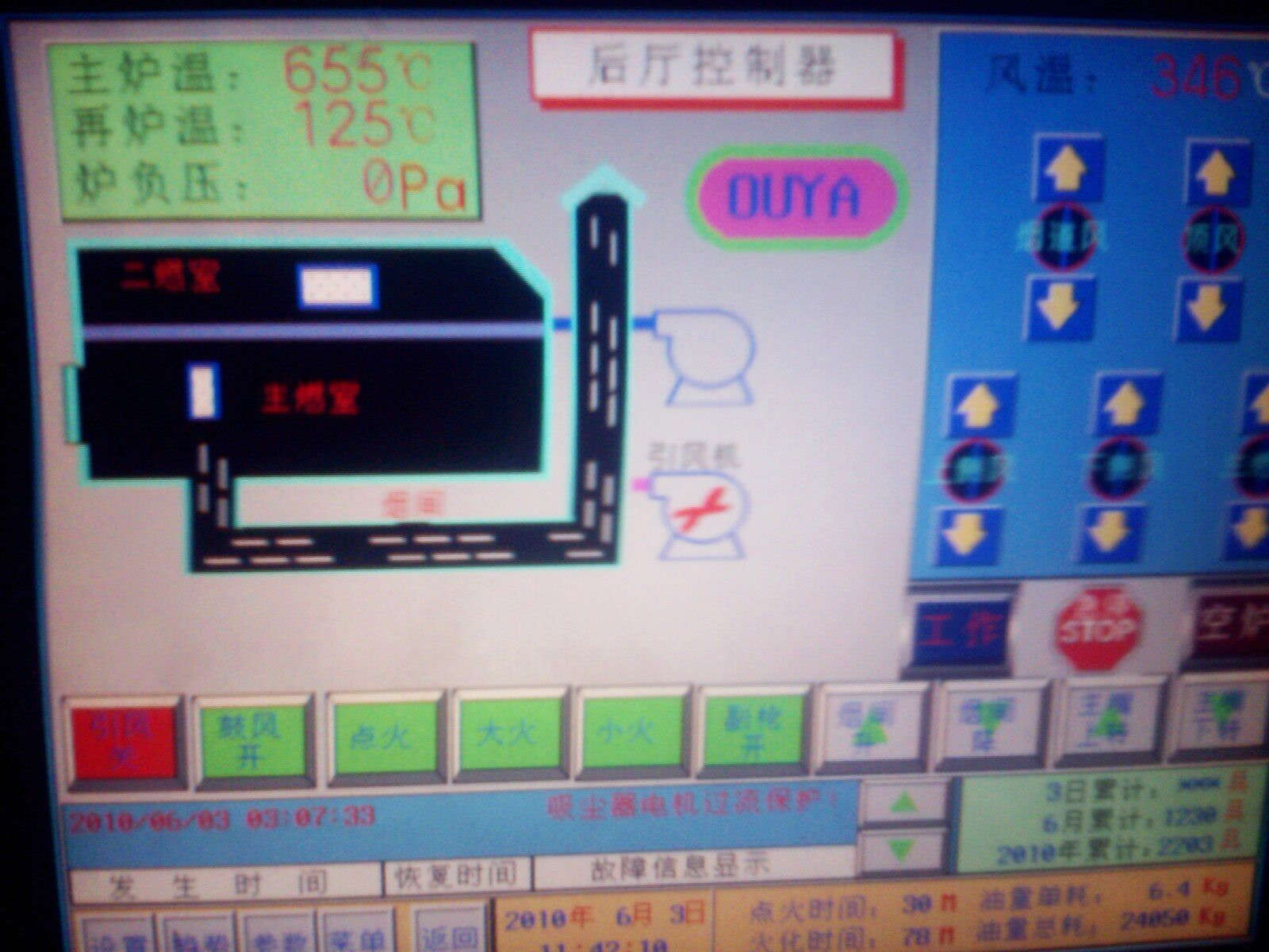 IMG0302A_光影_1.jpg