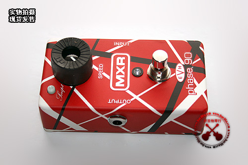 MXR EVH PHASE90