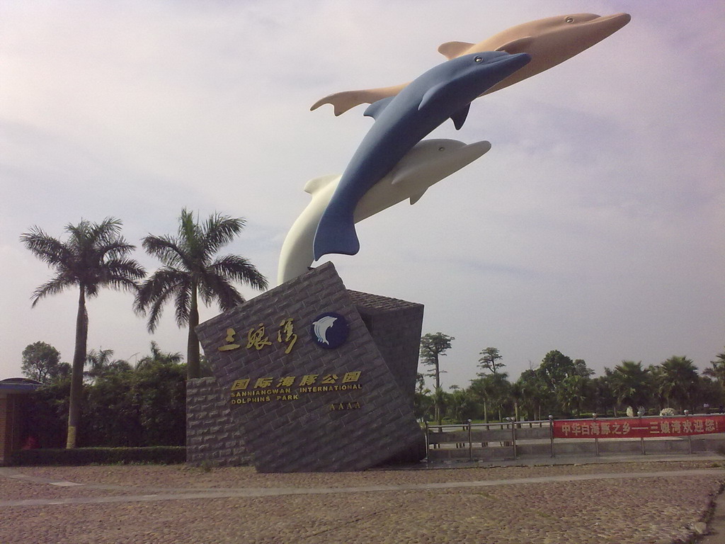 大门