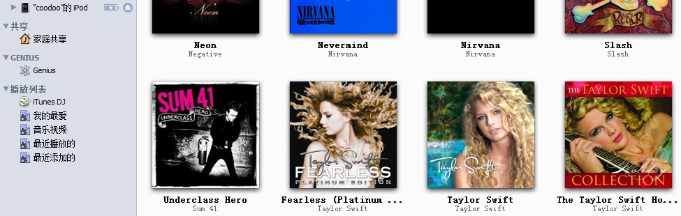 itune.jpg