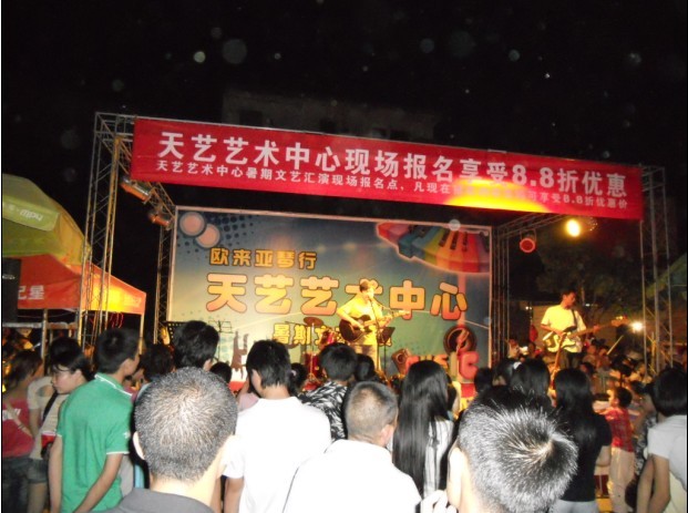 哥客串的电子低音吉他操作员(唱歌的音色很阳痿,唱的哥蛋疼.).jpg
