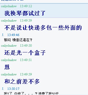 QQ截图未命名2.jpg