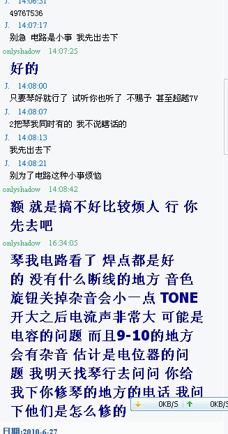 QQ截图未命名4.jpg