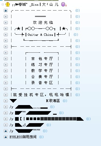 这个就是我们建立起来的房间