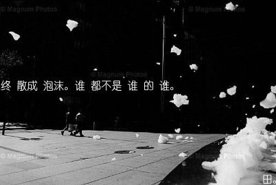 散.jpg