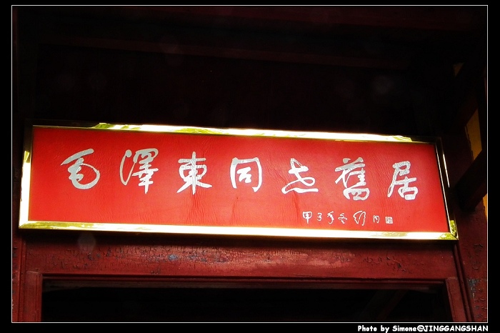 DSCF1312.jpg