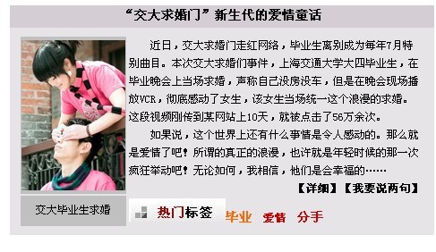 腾讯网.jpg