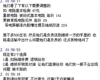 QQ截图未命名.jpg