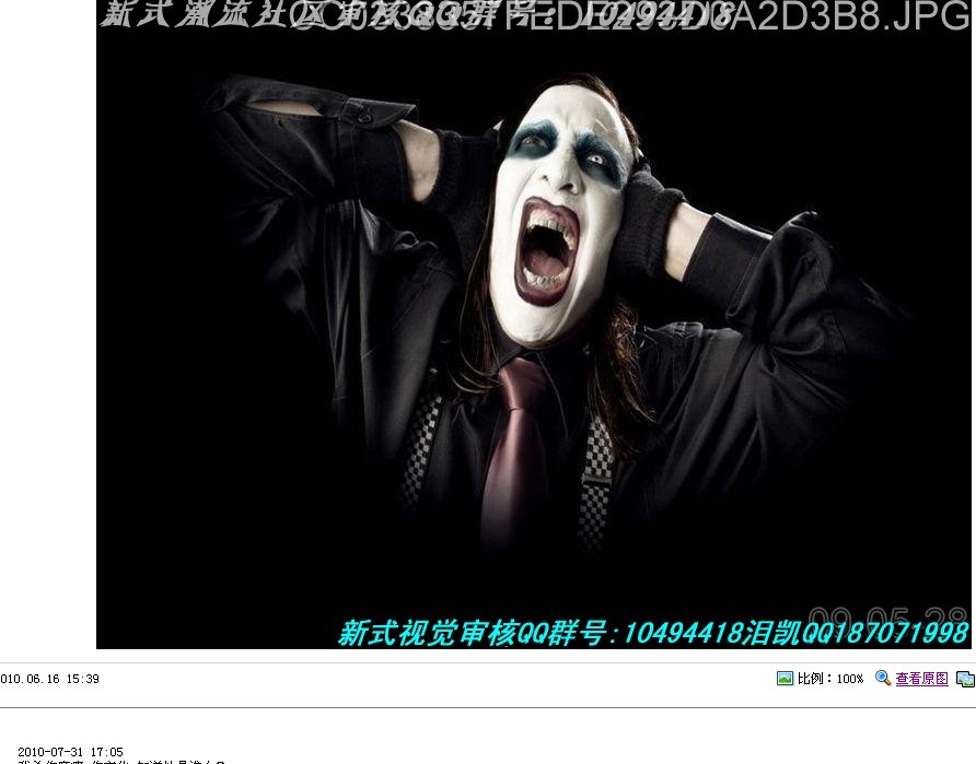 敢拿爷爷的偶像  你的曾曾曾爷爷做广告