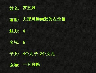 罗玉凤.jpg