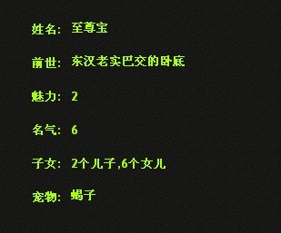 至尊宝.jpg