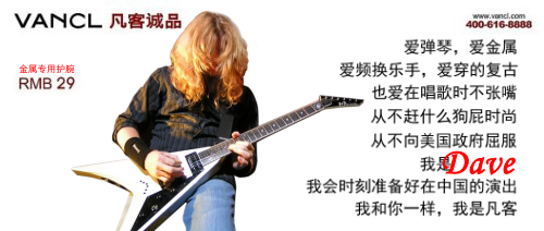 Megadeth.jpg