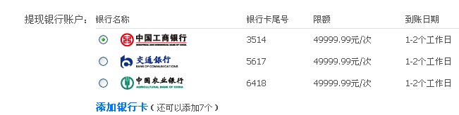 QQ截图未命名.jpg