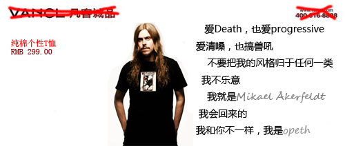 opeth.jpg