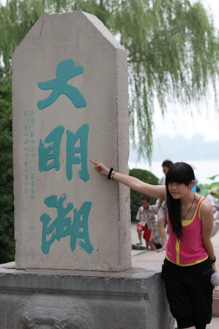 IMG_0451_调整大小_调整大小_调整大小.JPG