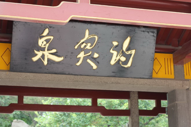 IMG_0388_调整大小_调整大小_调整大小.JPG