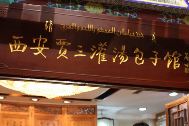 IMG_0569_调整大小_调整大小_调整大小.JPG