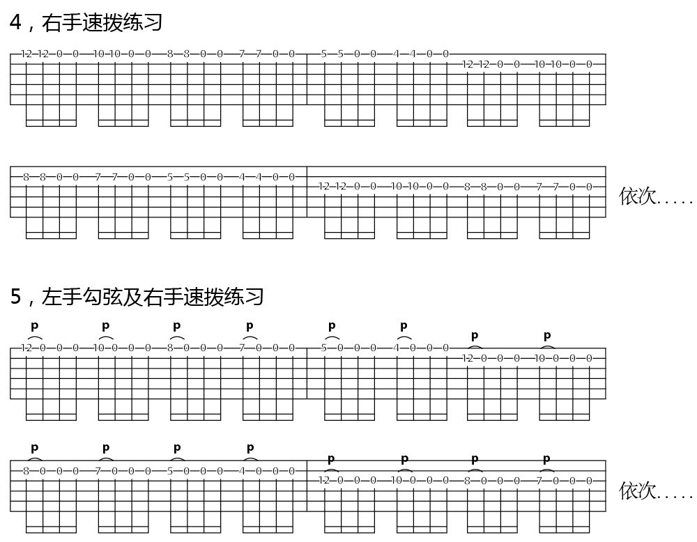 练习4、5.jpg