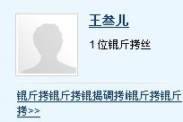 未名.jpg