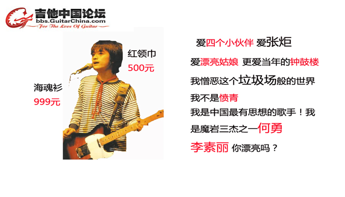何勇.jpg