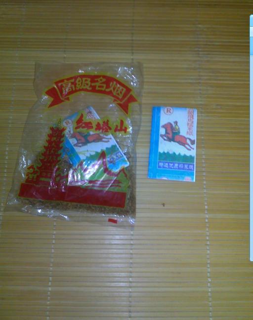 牌子.jpg