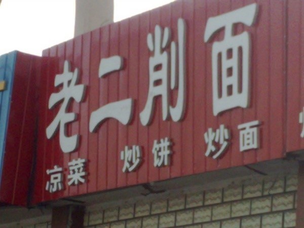 p_large_eBKN_679a0000853b2d0b.jpg