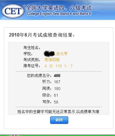 QQ截图未命名.jpg