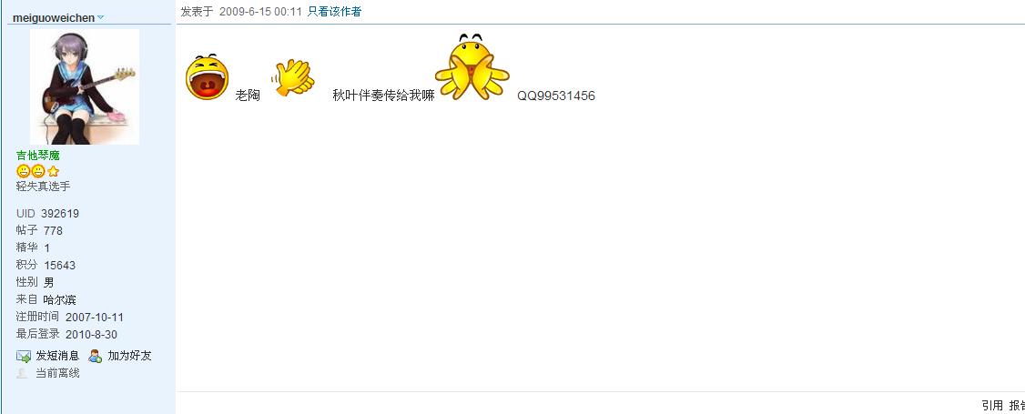 QQ截图未命名.jpg