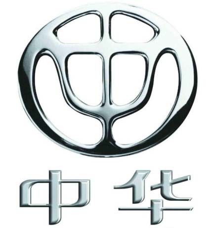 中华汽车