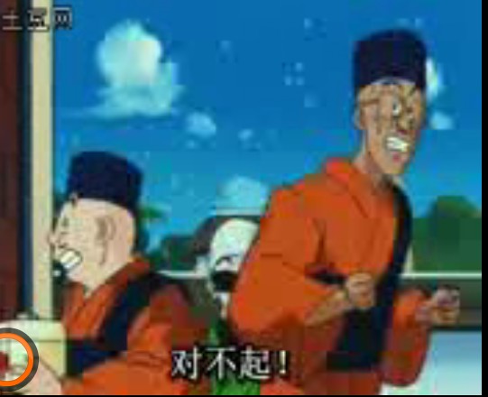 并分公司的功夫王.jpg