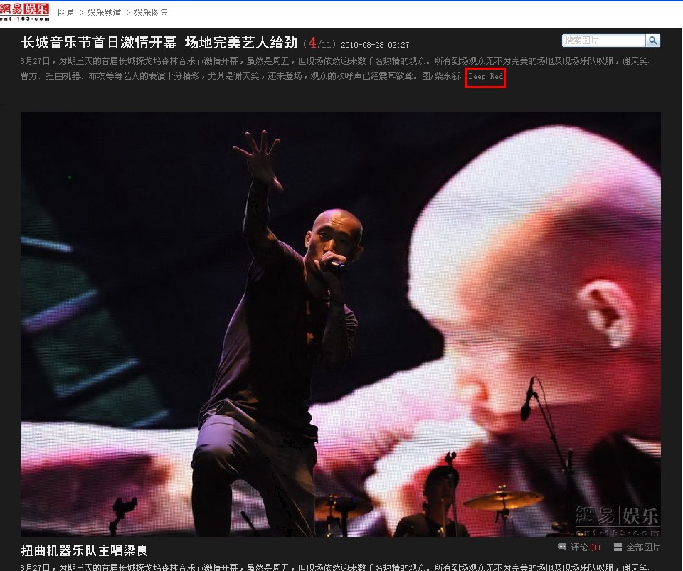 网易梁良.jpg